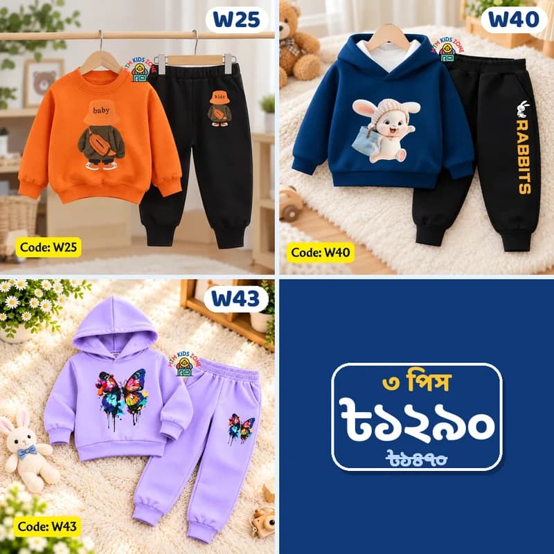 কিউট কার্টুন শীতের ৩ পিস কম্বো · প্যাক ১
