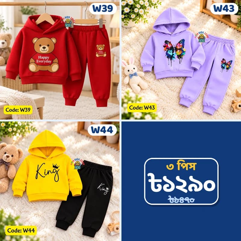 শীতের বেস্টসেলার মিক্স ৩ পিস কম্বো · প্যাক ৩