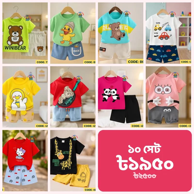 কিউট কার্টুন ১০ সেট কম্বো · প্যাক ১