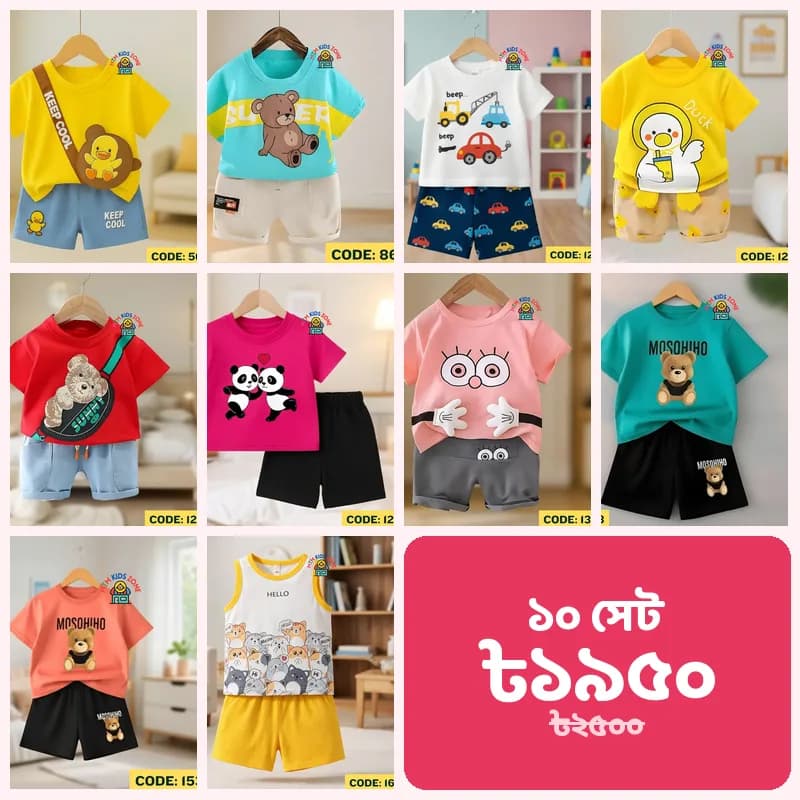 কিউট কার্টুন ১০ সেট কম্বো · প্যাক ২