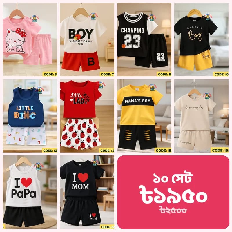 লেটারিং ও স্লোগান ১০ সেট কম্বো · প্যাক ১