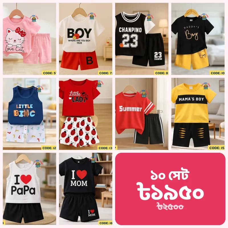 লেটারিং ও স্লোগান ১০ সেট কম্বো · প্যাক ২